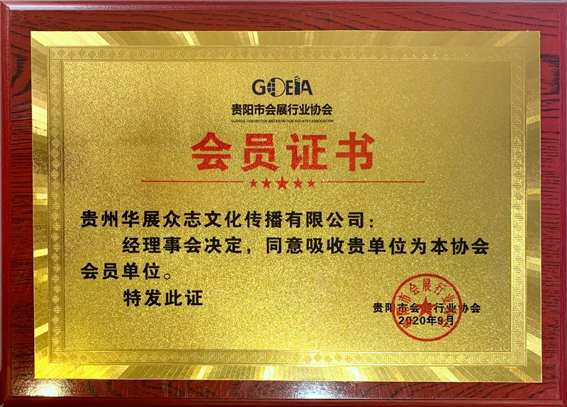 微信图片_20210406153420