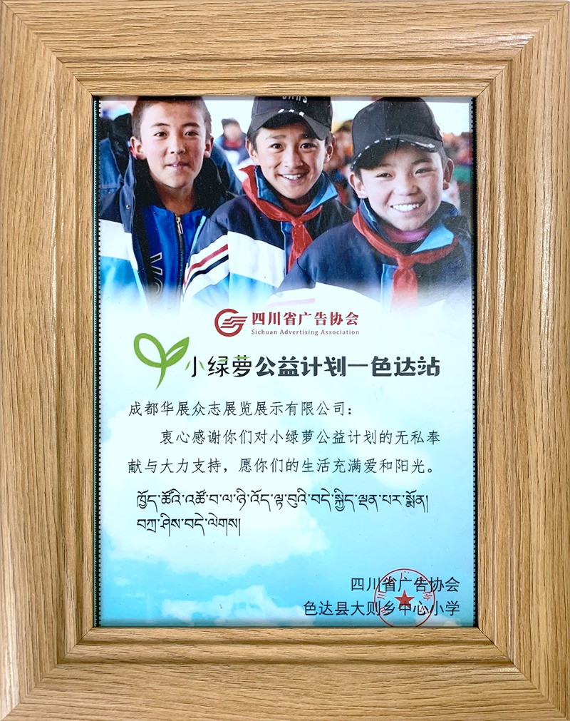 微信图片_20210406153439