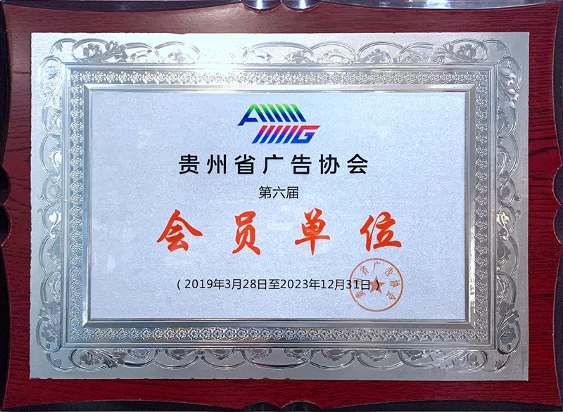 微信图片_20210406153517