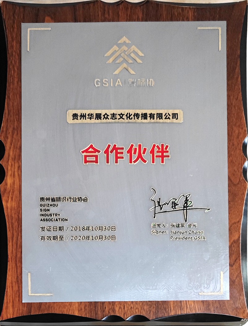 微信图片_20210406153604