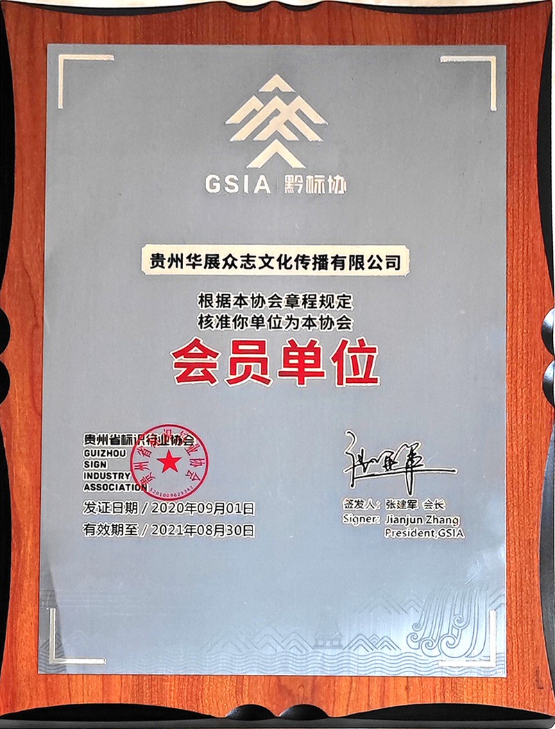 微信图片_20210406153618