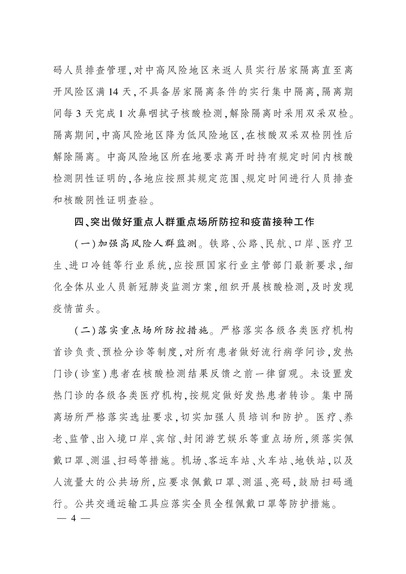 微信图片_20210730121636