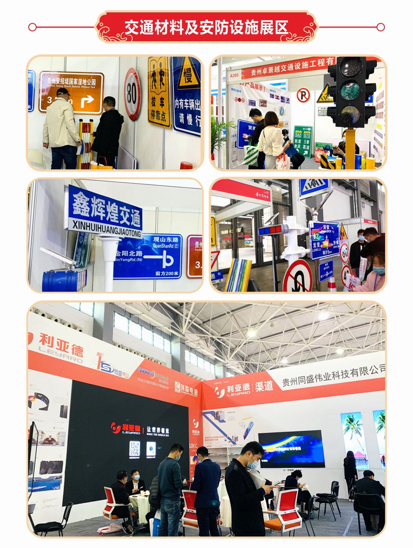 2022贵州会后报告10