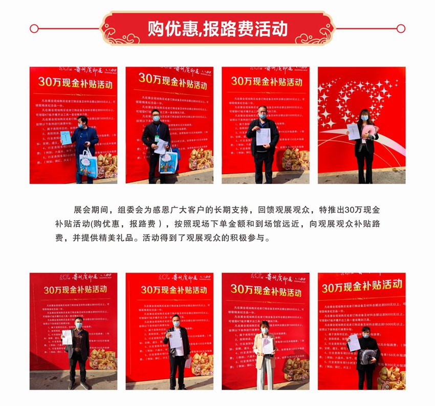 2022贵州会后报告14