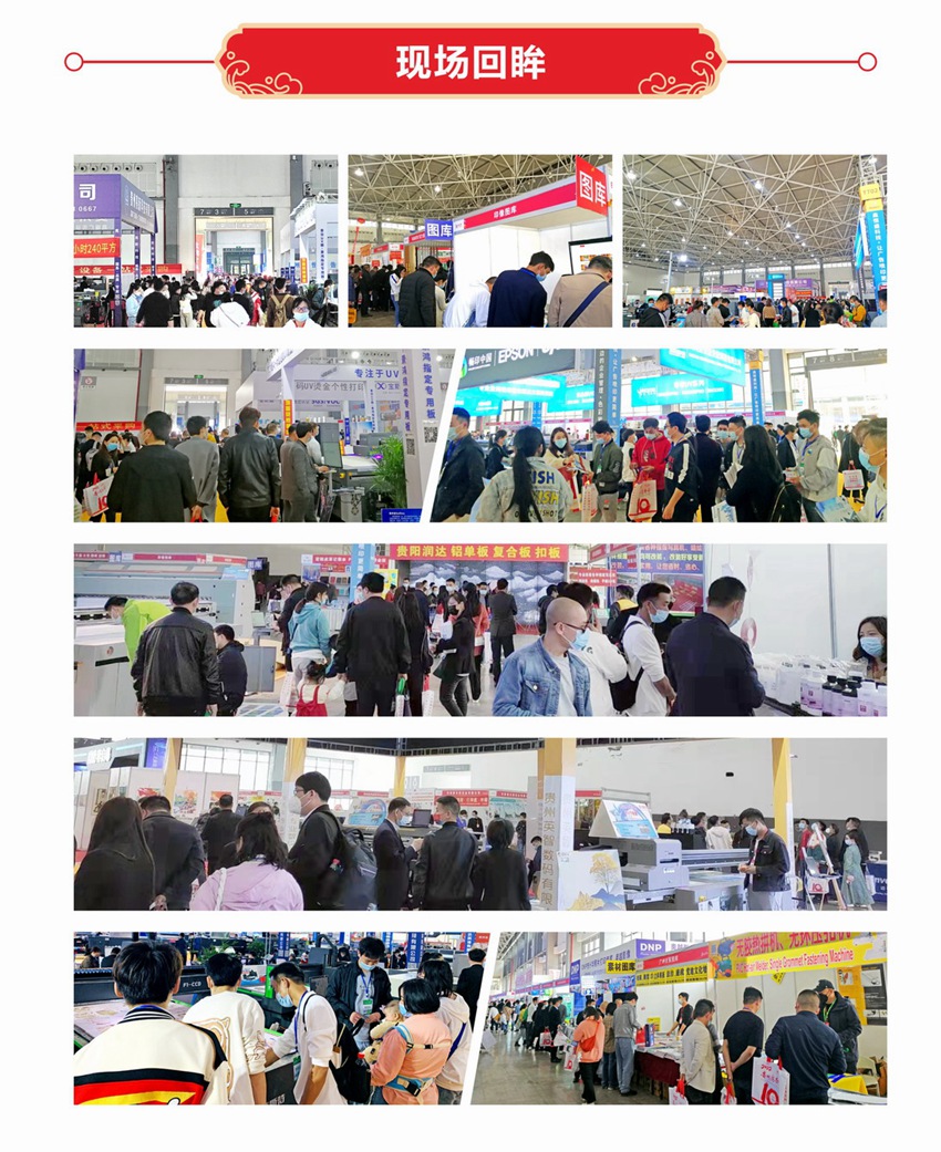 2022贵州会后报告15