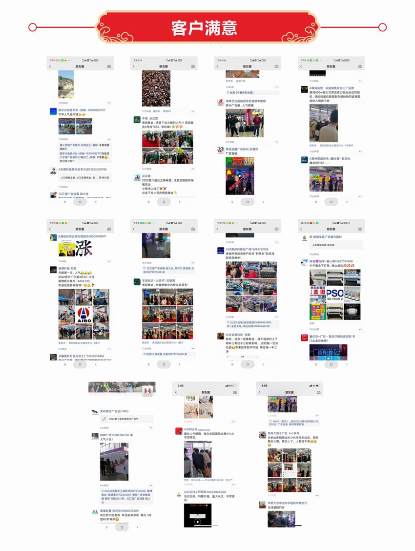 2022贵州会后报告18