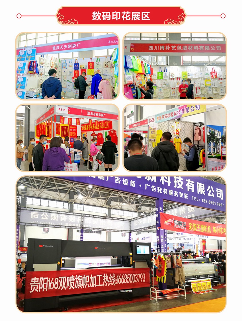 2022贵州会后报告6