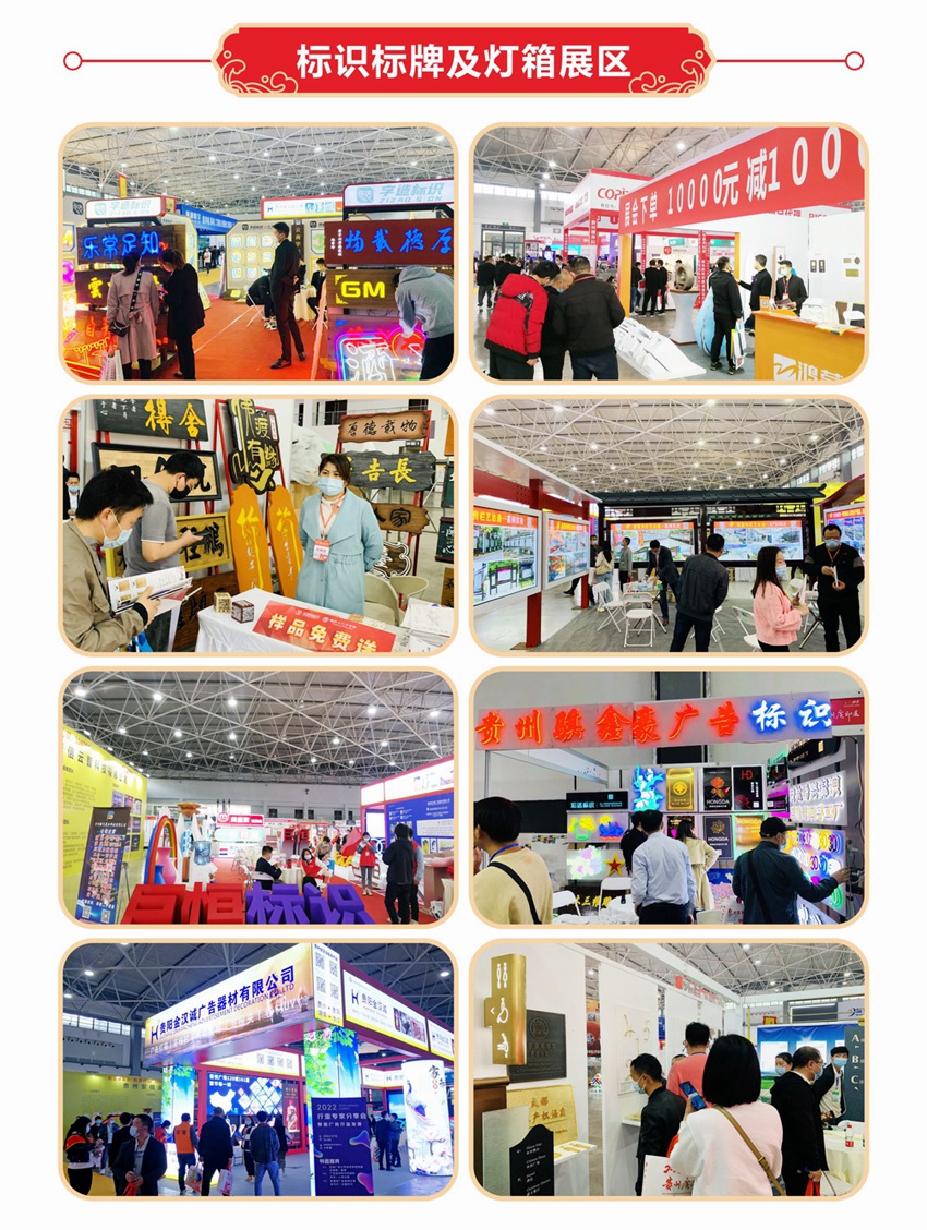 2022贵州会后报告7